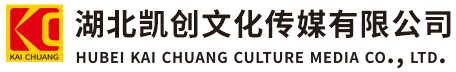  祁门墙体彩绘- 祁门门头店招- 祁门文化墙- 祁门店面装修- 祁门标识牌- 祁门墙体广告 祁门活动搭建- 祁门广告公司-湖北凯创文化传媒有限公司