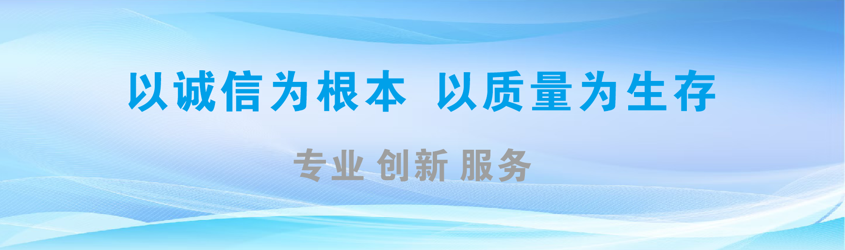  祁门凯创传媒-全国户外广告发布商