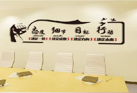  祁门企业文化墙主要展示什么？