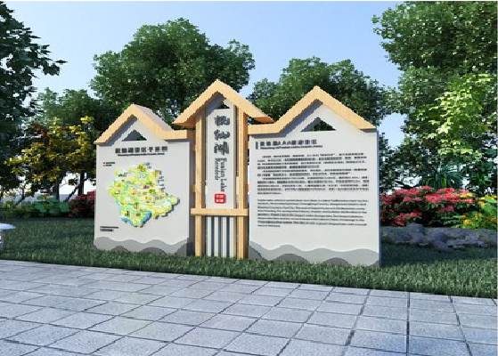  祁门景区标识标牌设计要求。