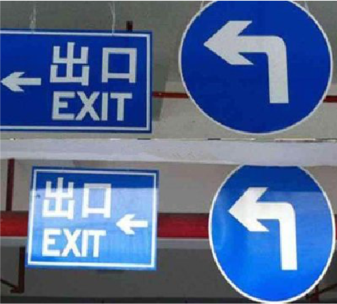  祁门在日常生活中如何区分标识与标牌？