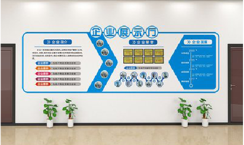  祁门设计师必看的文化墙设计定律。