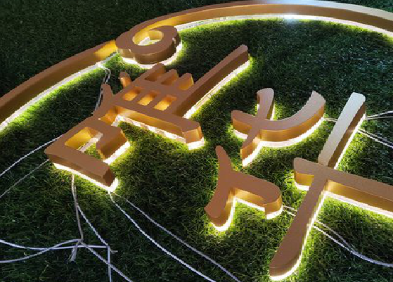  祁门门头上的发光字你选对了吗？