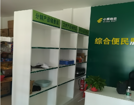  祁门邮政快递点装修