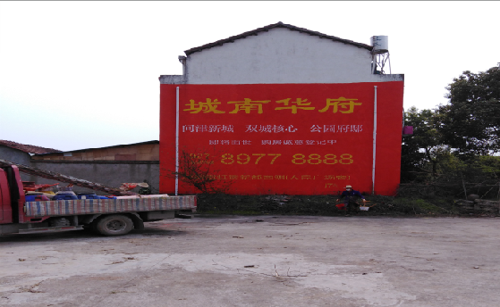  祁门墙体彩绘如何呈现最大效果？