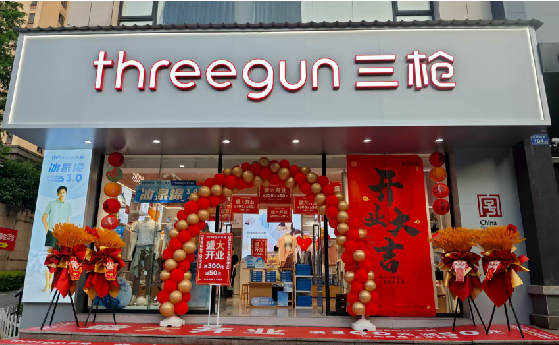  祁门店面装修风格有哪几种及特点？