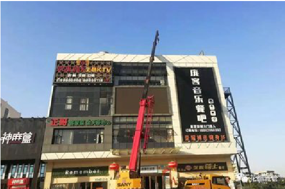  祁门户外广告招牌设计制作。