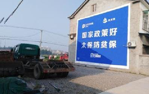  祁门在城镇刷墙体广告会有效果吗？