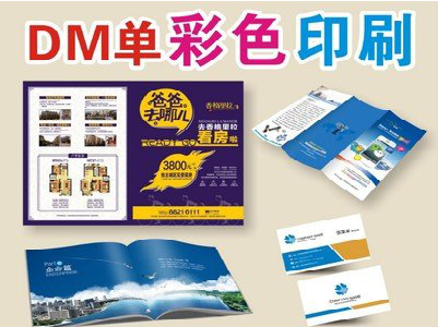  祁门单页印刷，色彩搭配简单。