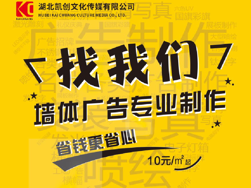  祁门如何增加广告公司的业务量？