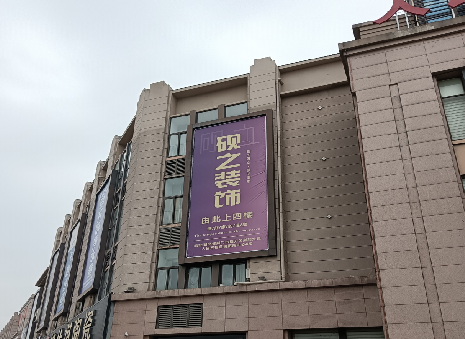  祁门高空喷绘如何安装？