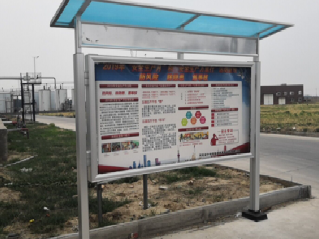  祁门宣传栏制作要注意哪些细节？