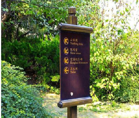  祁门标识牌与环境之间有什么关系？