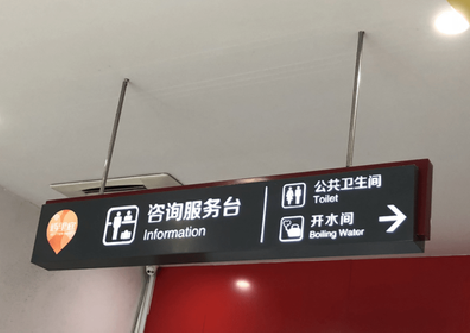  祁门商场标识牌如何和商场整体装修风格保持一致？