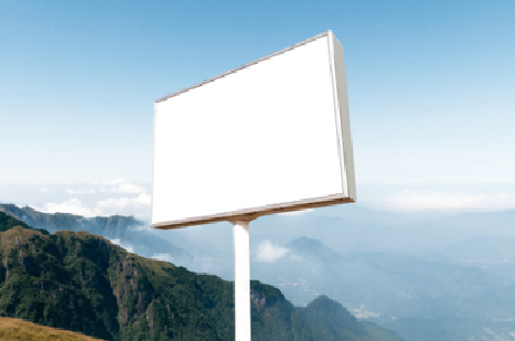  祁门户外广告变革的趋势。